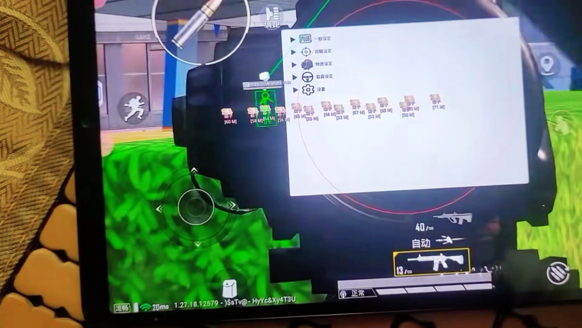 龙淑芬什么梗【绝地求生科技加速科技】